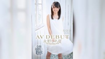 【永野一夏首作解禁】绝美女神下海献身 STARS-087-C 极致诱惑初体验 - Qinav色情视频大全
